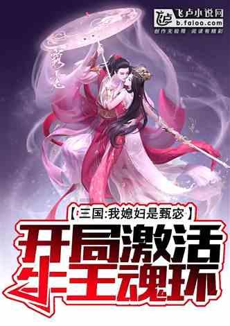 教资面试会提醒你时间游戏画面