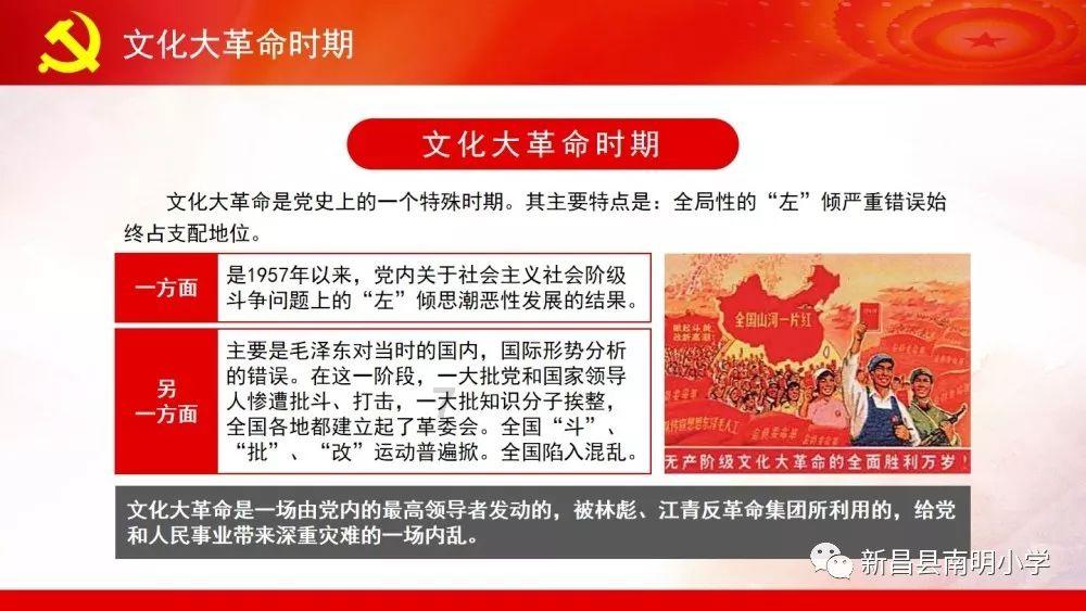 航海王